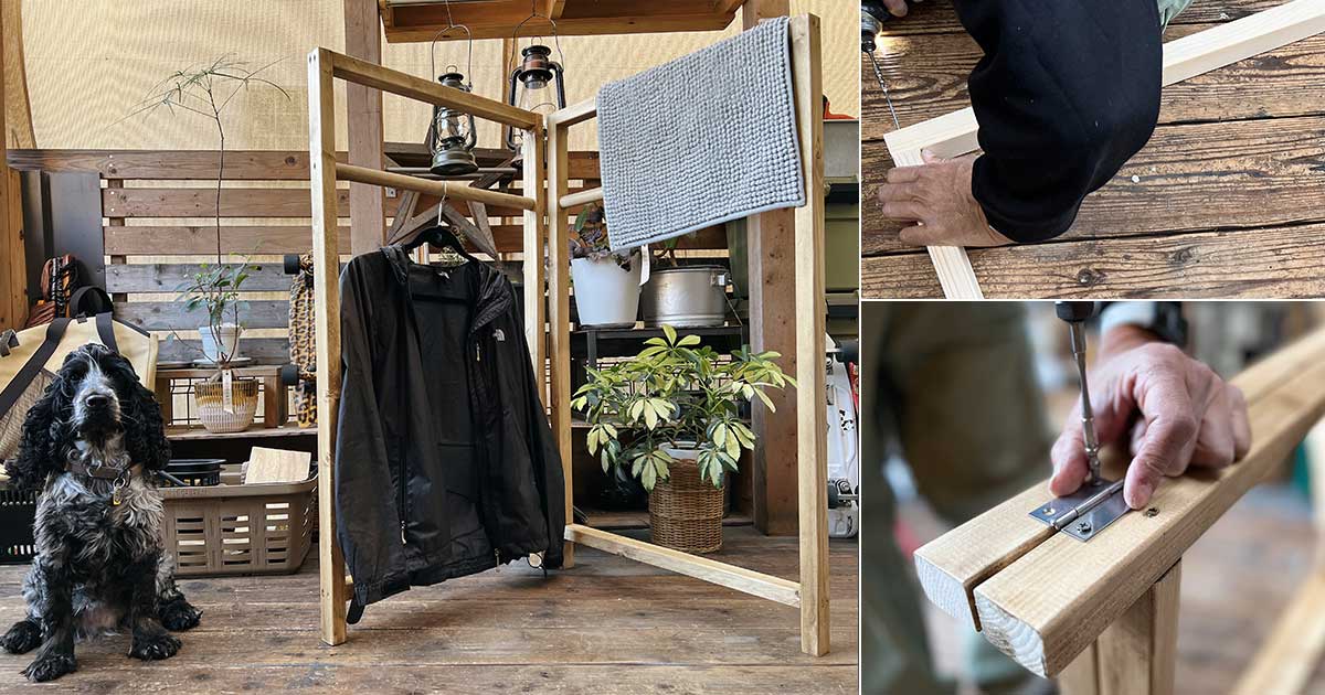 DIY  外用物干しハンガーラック DIY 外用物干しハンガーラック