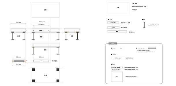 図面