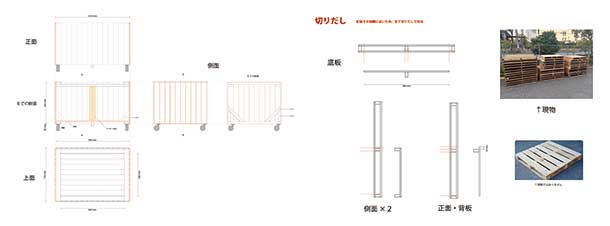 図面