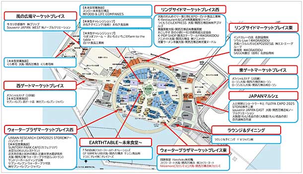 会場内