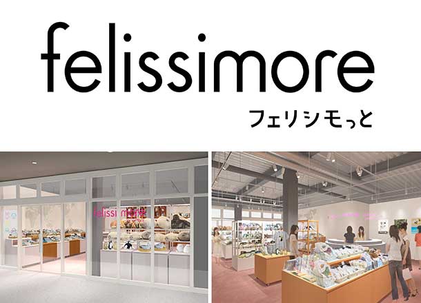 felissimore