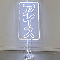 フェリシモっと大阪・関西万博店のネオンサイン風のLED看板を作ってみた！