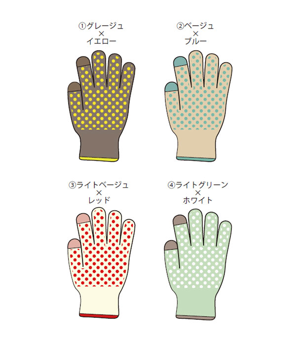 他のカラーもかわいかったので、機会があれば色違いも作ってみたい