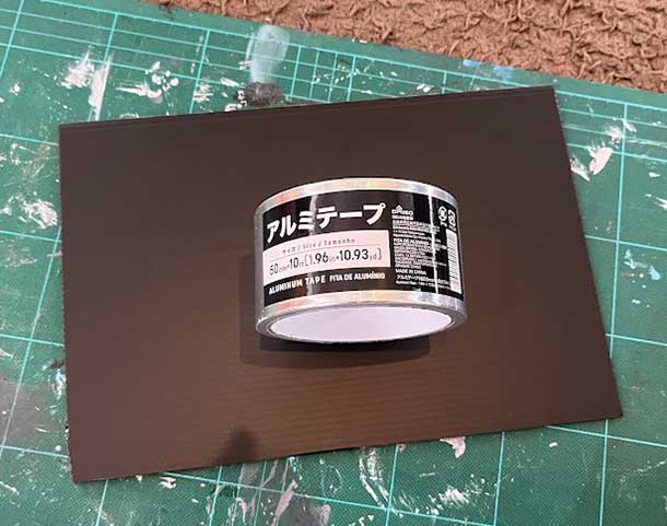 ほなアルミテープ貼ってくか～