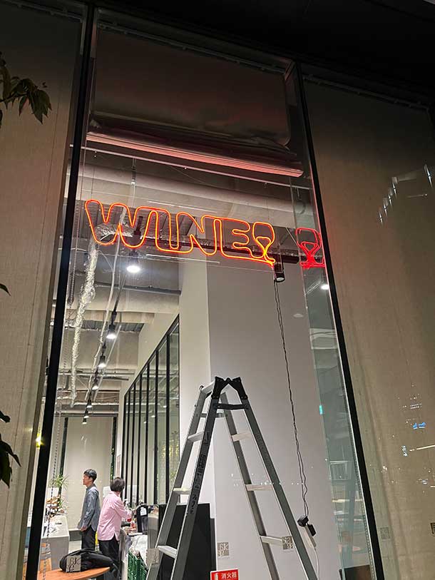 完成したネオンサイン