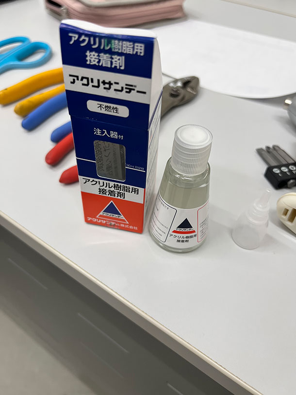 アクリル同士を接着できる接着剤