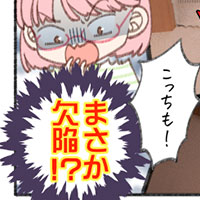 【連載】ミッション #04-1：壁は個性が表れる！【マンガ家よかとよのDIYでよかろうもん】