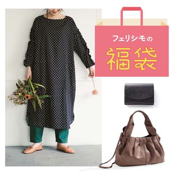 WEB限定お買い得商品 | ワンピースを必ずお届け♪春にときめく福袋