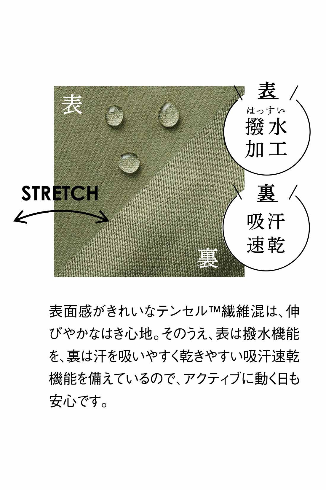 WEB限定お買い得商品|IEDIT[イディット]　細幅サスペンダーが大人っぽい 表撥水（はっすい）裏吸汗速乾素材の大人が着やすいきれいめカーゴパンツ〈ブラウン〉|※お届けするカラーとは異なります。