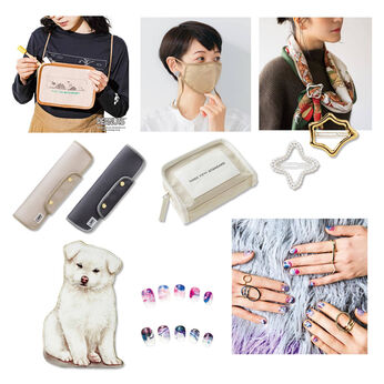 WEB限定お買い得商品 | おでかけに便利な雑貨セット