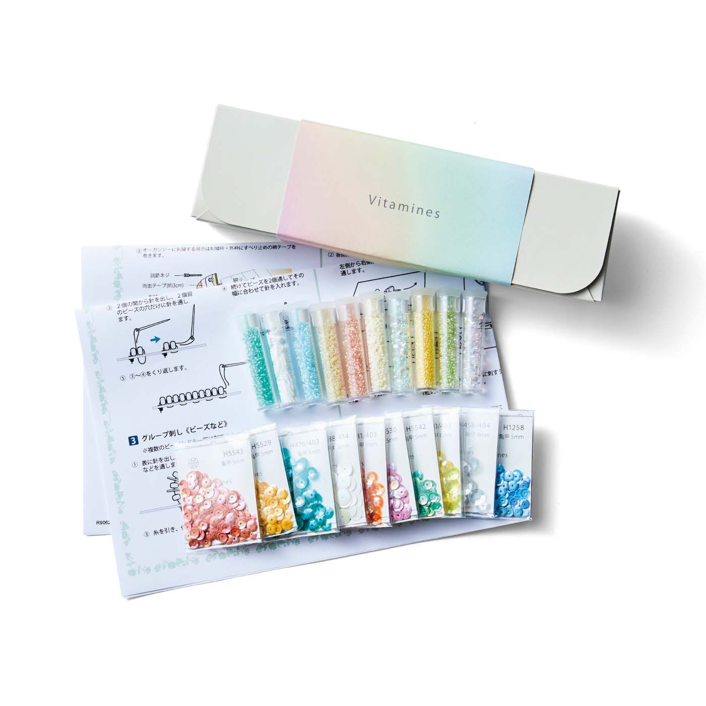 MonthlyBOX|ビーズ＆スパンコール 素材の魅力に出会うアソートボックスの会|●1回分のお届けセット例です。