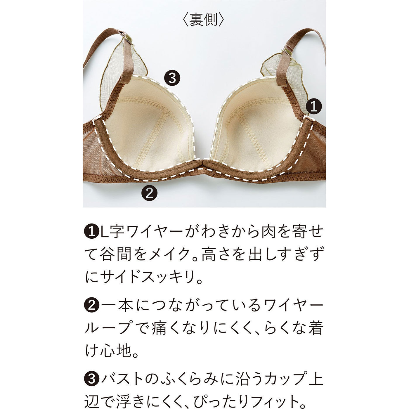 WEB限定お買い得商品|甘さ控えめ盛らずに整う　スタイリッシュブラ＆ショーツ〈4〉|これは参考画像です。お届けするカラーとは異なります。