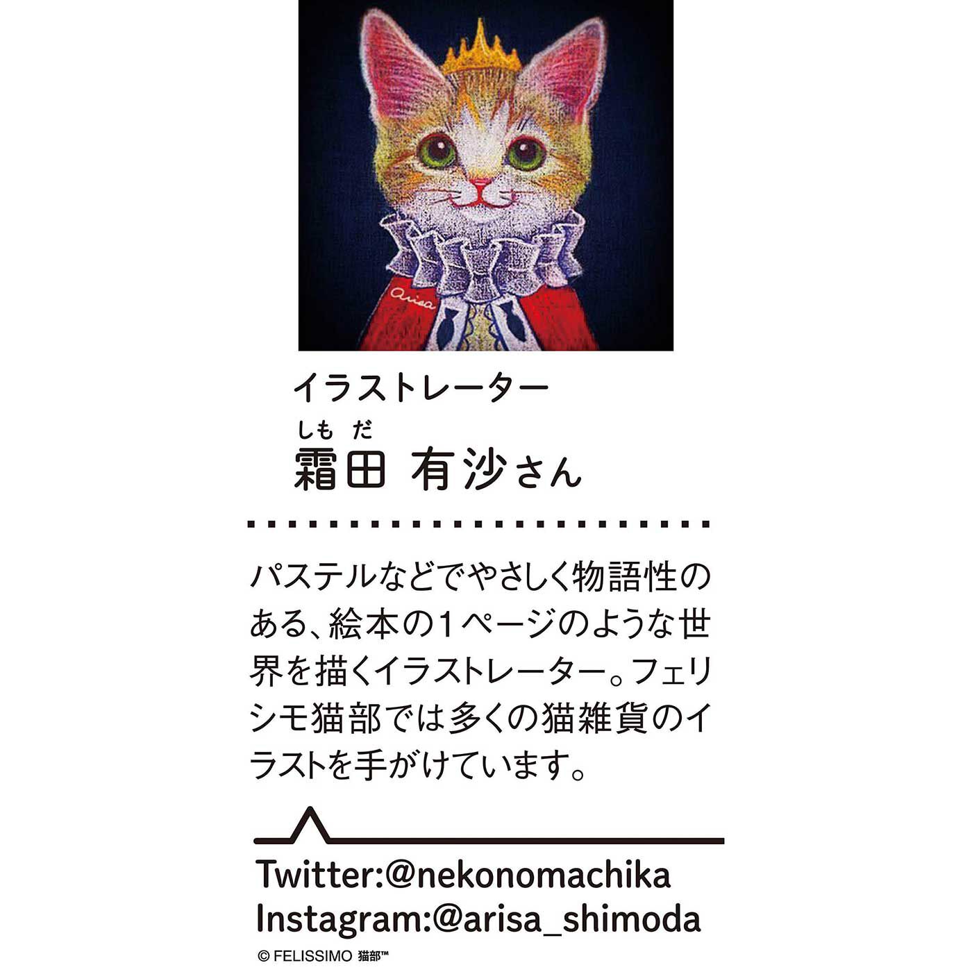 WEB限定お買い得商品|おいしそうだニャー　水槽をのぞく猫のリキッドスマホケース〈茶トラ〉