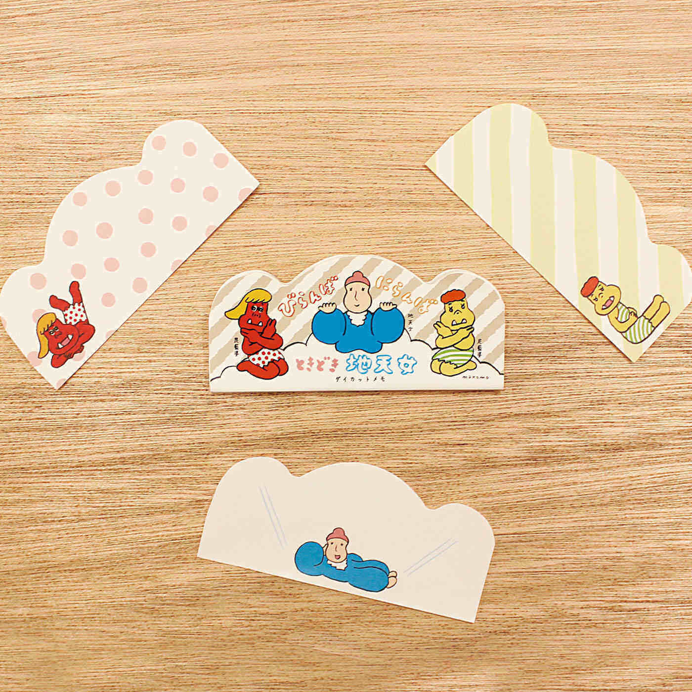 WEB限定お買い得商品|届いてうれしい雑貨セット