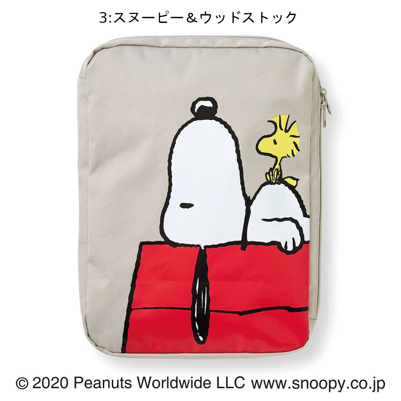 Real Stock|PEANUTS　アートを持ち歩く気分で整理整とん　A4ファイルポーチ|〈スヌーピー＆ウッドストック〉