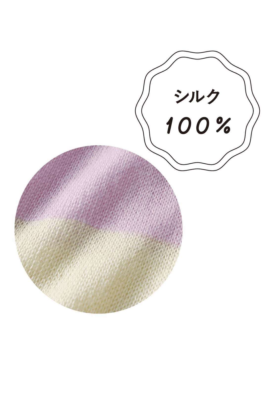 Real Stock|シルク100％なのにふわふわ！ 薄手であたたかな配色ネックウォーマー〈パープル×ベージュ〉【おはだが気になるみんなへ】|特殊な技術でふっくら起毛させたシルクが、薄手なのに暖かくふんわり滑らかな肌ざわり。
