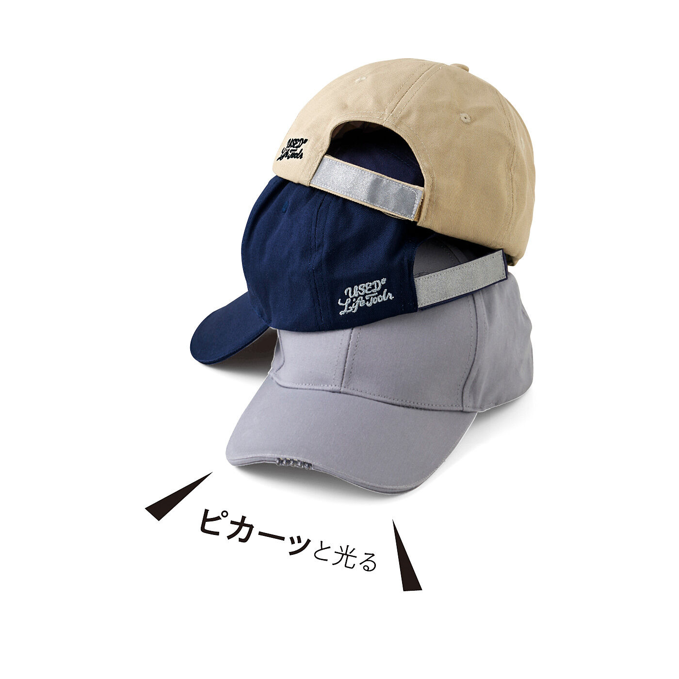realstock [リアルストック]（Express BOX）|夜道でもアウトドアでも活躍　ＬＥＤ内蔵ライトキャップ