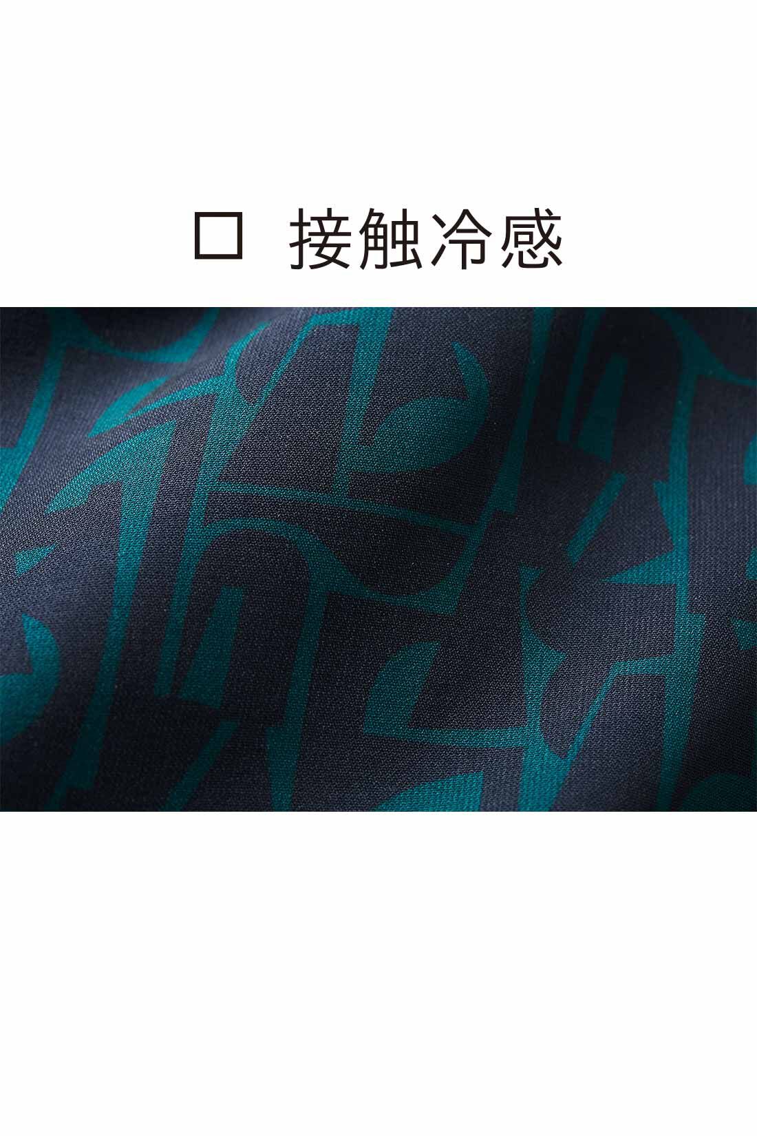 Real Stock|IEDIT[イディット]　モダンノルディック風パターンの接触冷感ワイドパンツ〈ネイビー〉|すとんと落ち感がきれいなポリエステル素材は接触冷感機能付きでひんやり涼やか。