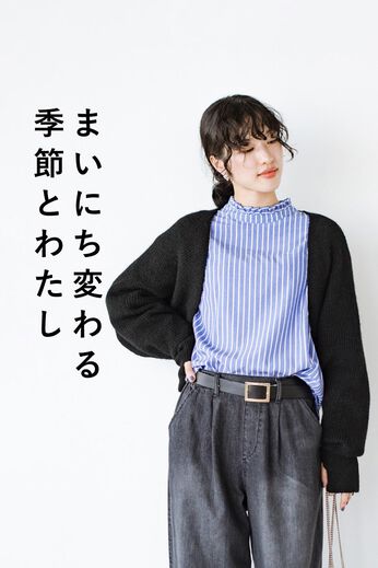 realstock [リアルストック]（Express BOX） | ｈａｃｏ！ニットアームボレロ