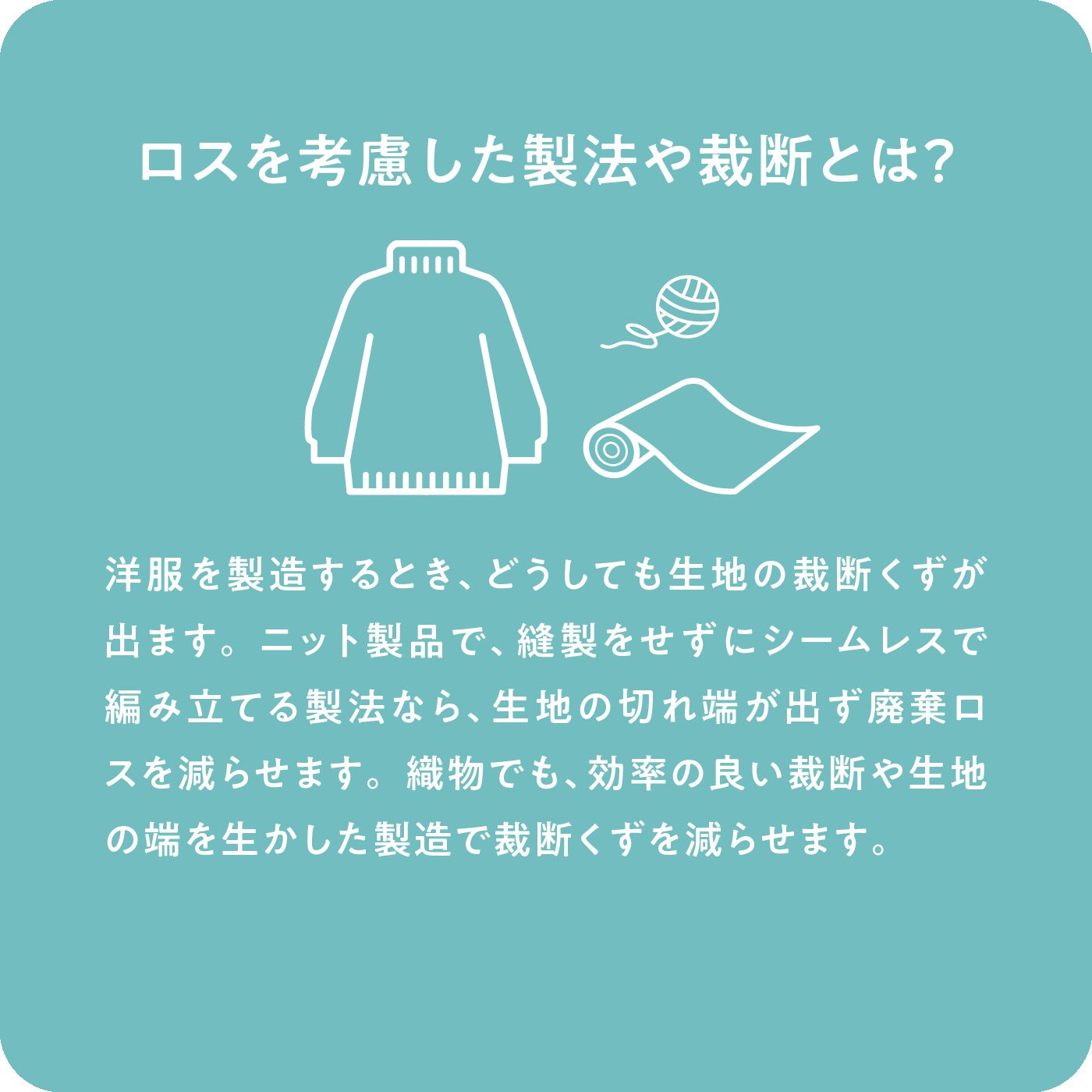 realstock [リアルストック]（Express BOX）|サーナ ヤ オッリ　ふんわりガーゼ心地　ホールガーメント（R）で編み立てた　薄手コットン混レギンス〈ログブラウン〉