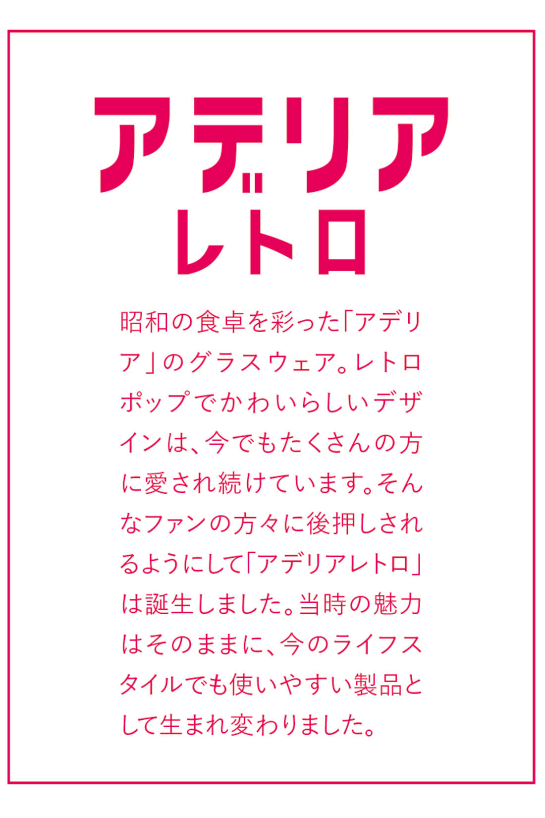 Real Stock|アデリアレトロ×シロップ．　お出かけが楽しくなる！　レトロ気分タイツ〈アリス〉