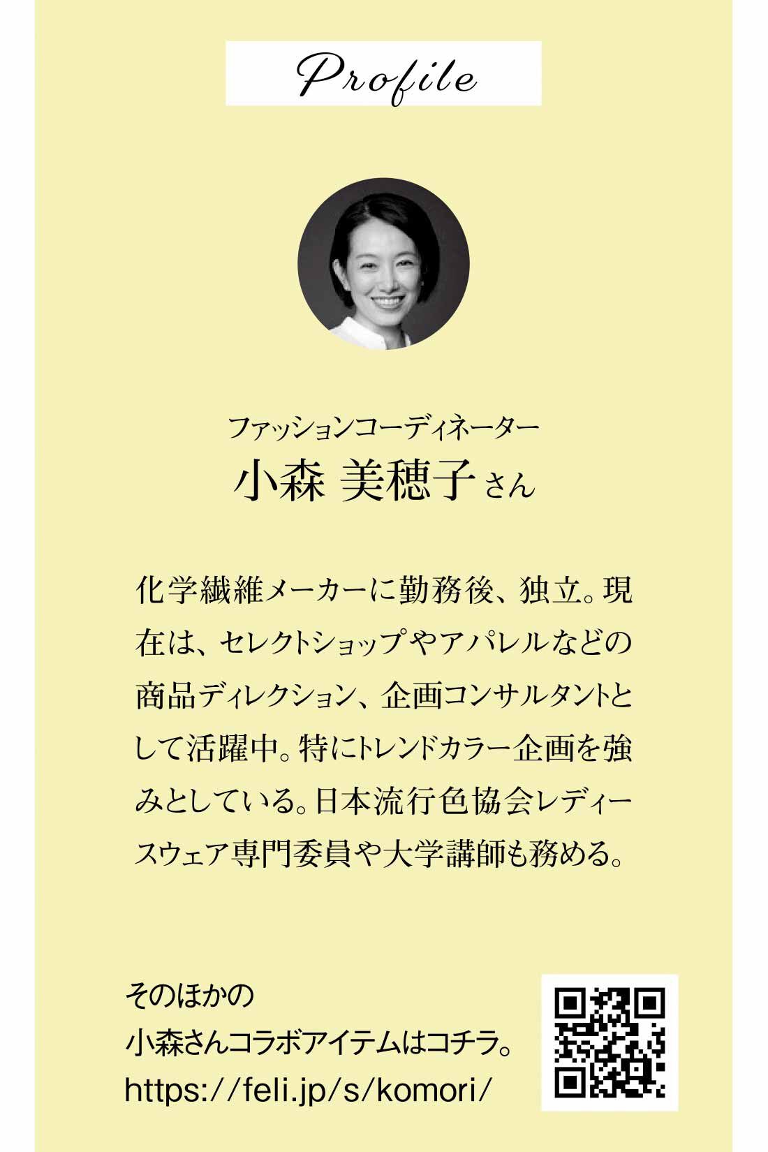 Real Stock|IEDIT[イディット]　小森美穂子さんココラボ　ゆるシルエットでフェミニンさただよう　ニットポロシャツ〈ベージュ〉