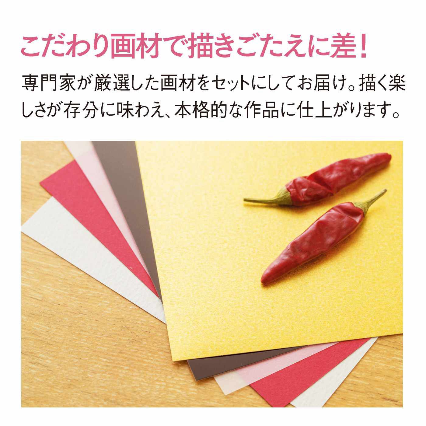 realstock [リアルストック]（Express BOX）|脳がめざめるお絵かきプログラム　手のひらアート編