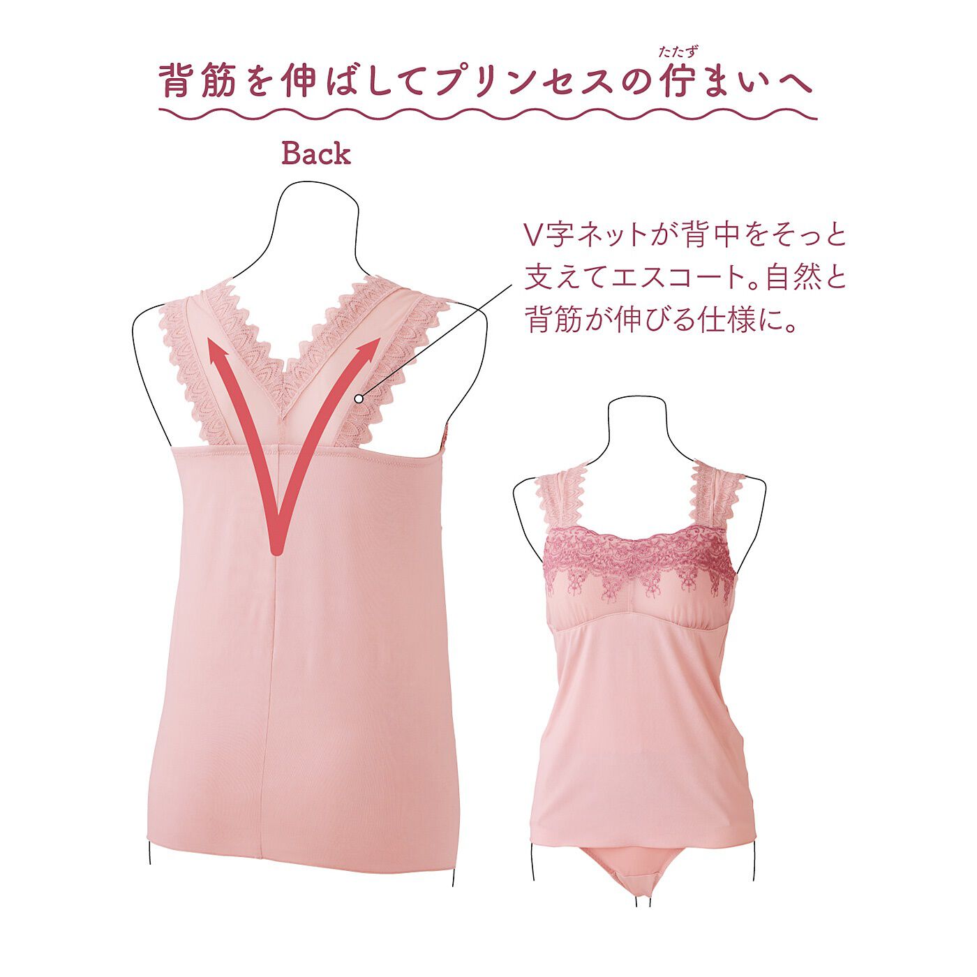 realstock [リアルストック]（Express BOX）|背筋を伸ばしてプリンセスの佇（たたず）まいへ　生まれた日をお祝いする月誕生日のブラインナー＆ショーツ〈S～L〉〈tea〉|胸もとはクリームで華やかにデコレーションされたバースデイケーキや、会場を飾り付けする鳥たちなどをデザイン。 ※お届けするカラーとは異なります。