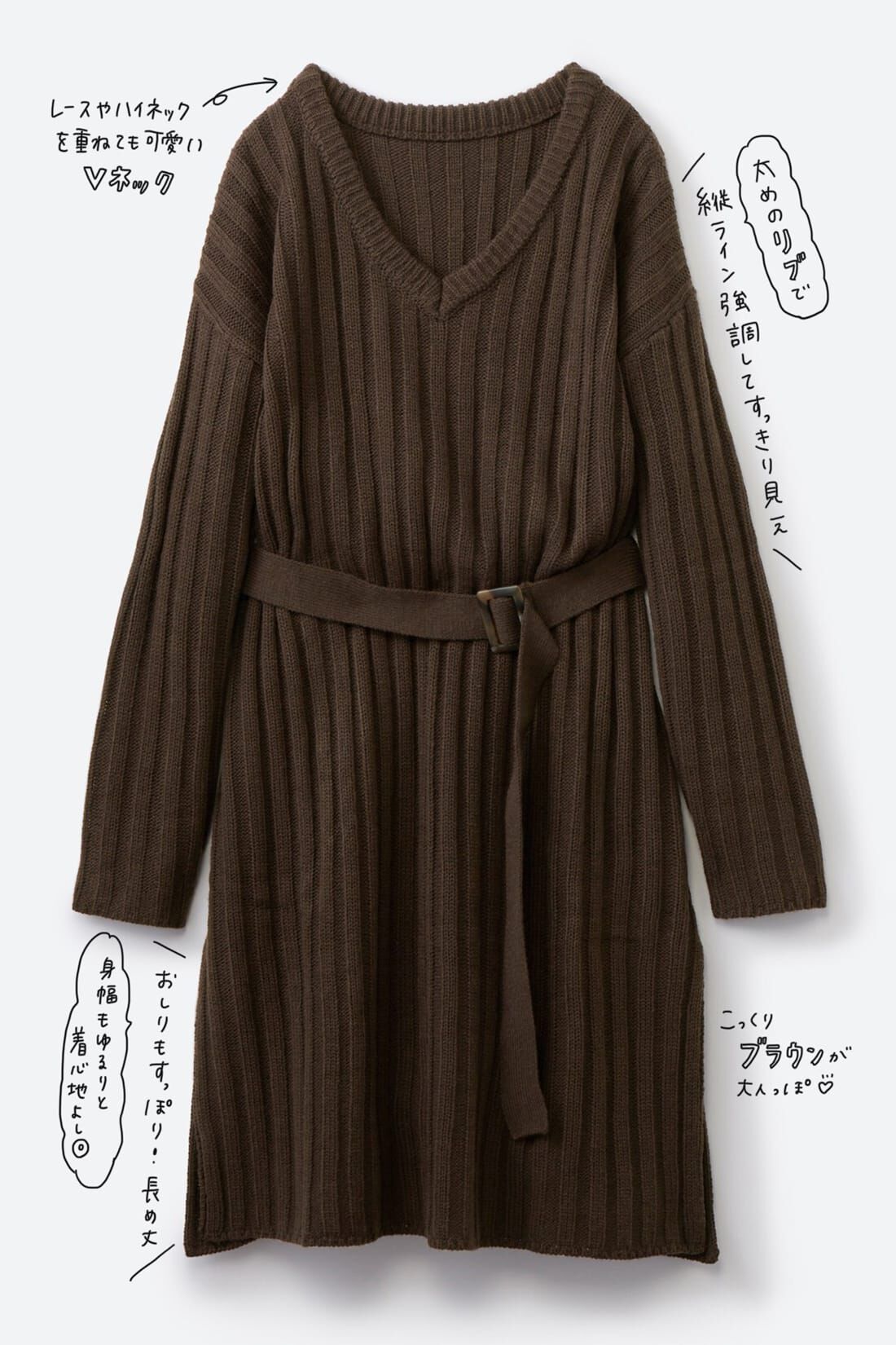 Real Stock|ｈａｃｏ！ 簡単にこなれコーデが完成する 単品使いもしやすいゆるシルエットニットとサテンパンツの便利なセット〈ブラウン〉