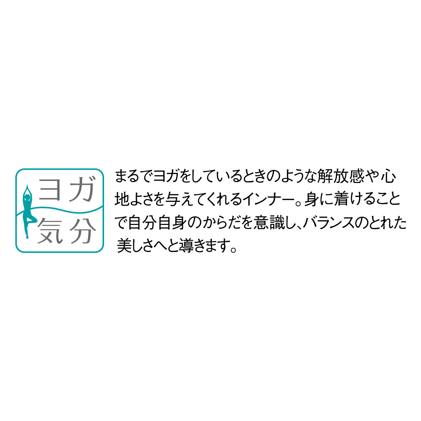 Real Stock|肋骨と骨盤をらくらく意識で 背筋ピン！ ヨガ気分ブラ＆ショーツ〈レース〉〈サックスブルー〉