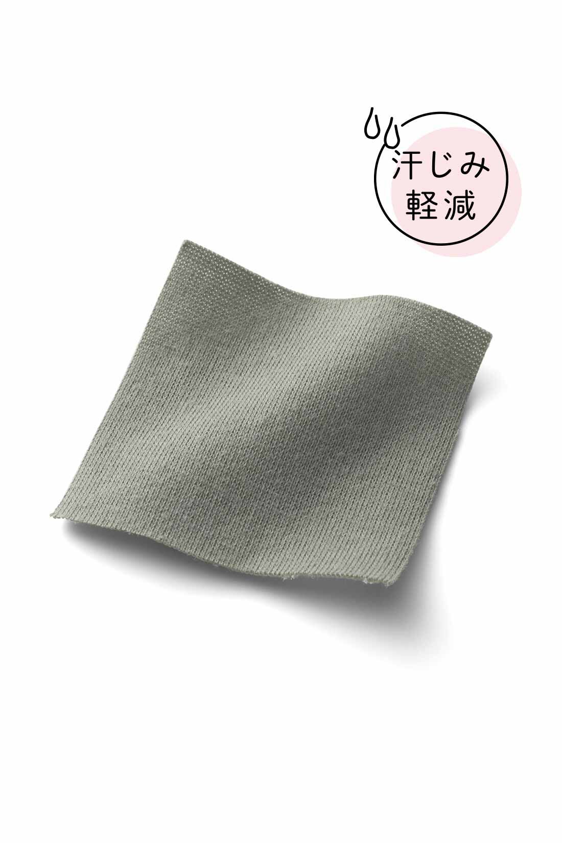 Real Stock|IEDIT[イディット]　汗じみ軽減加工のキャップスリーブトップス〈テラコッタブラウン〉|ポリエステル×綿の混紡で、しっかりした生地感としなやかな風合いを両立。カジュアルすぎない、きれいめな印象に。　※お届けするカラーとは異なります。