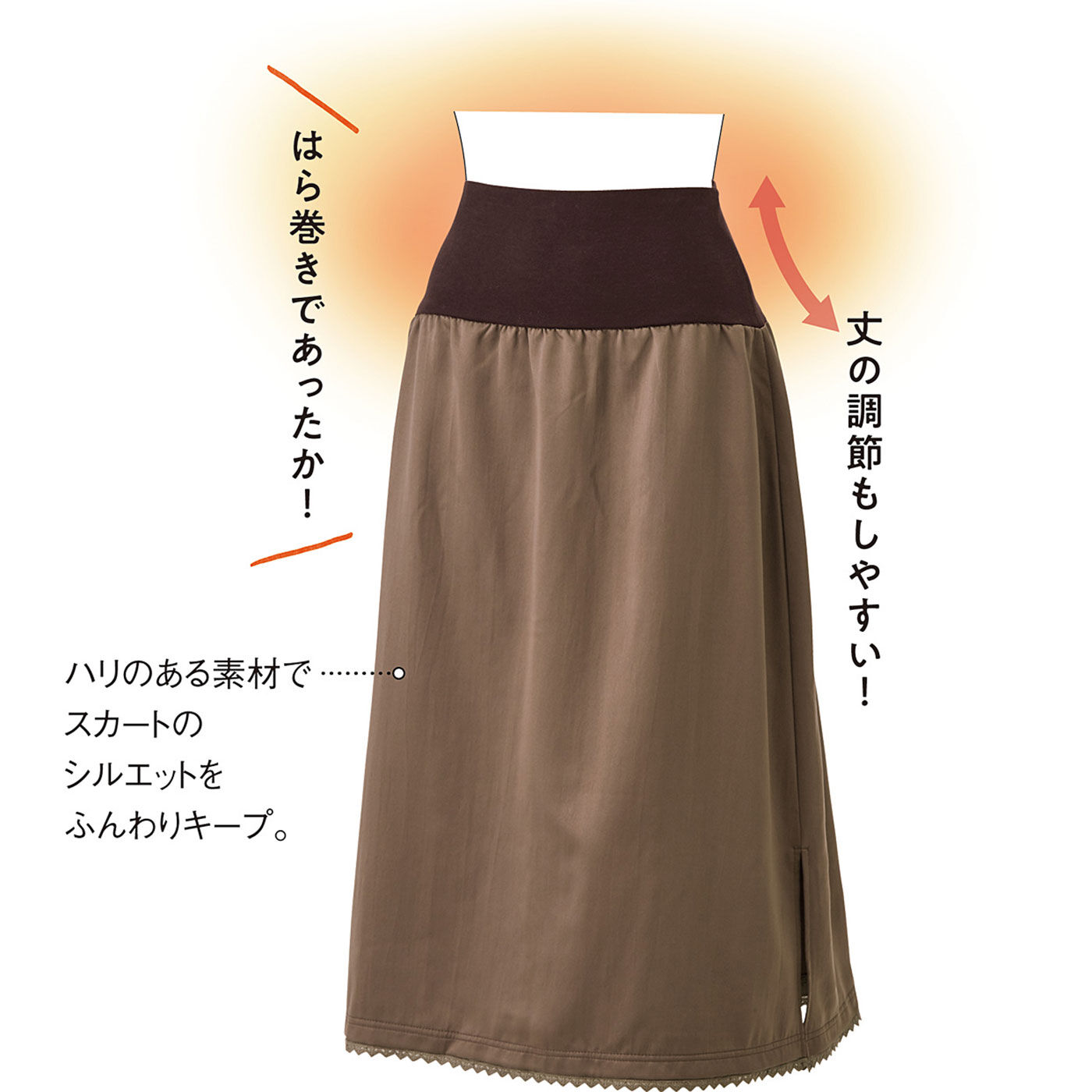 Real Stock|裏微起毛でひんやり対策　はら巻き付きインナースカート〈グレージュ〉|これは参考画像です。お届けするカラーとは異なります。