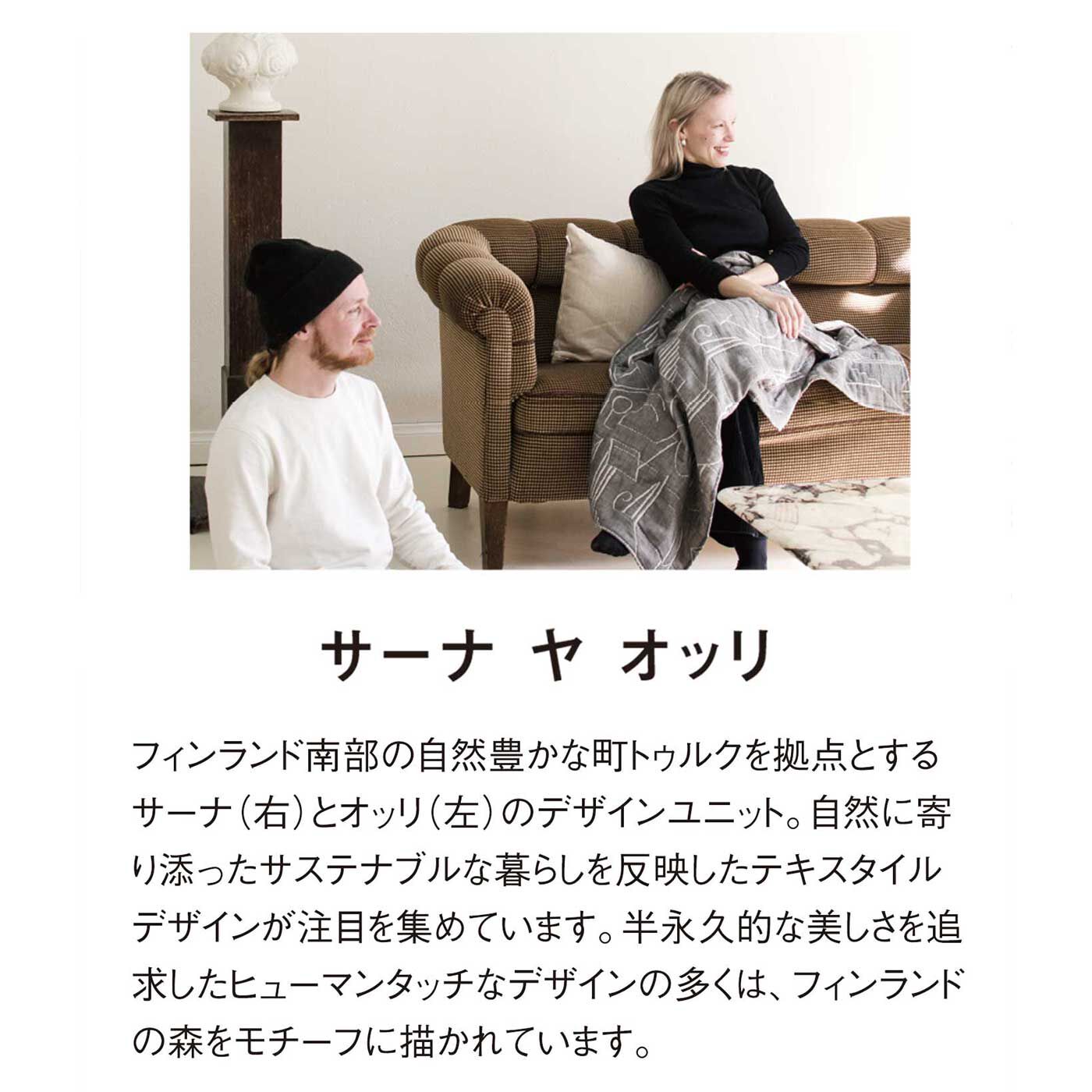 realstock [リアルストック]（Express BOX）|サーナ ヤ オッリ　くつろぐひとときに　靴下みたいにしなやかにフィットする　コットンジャカードスリッパ〈サンドベージュ〉