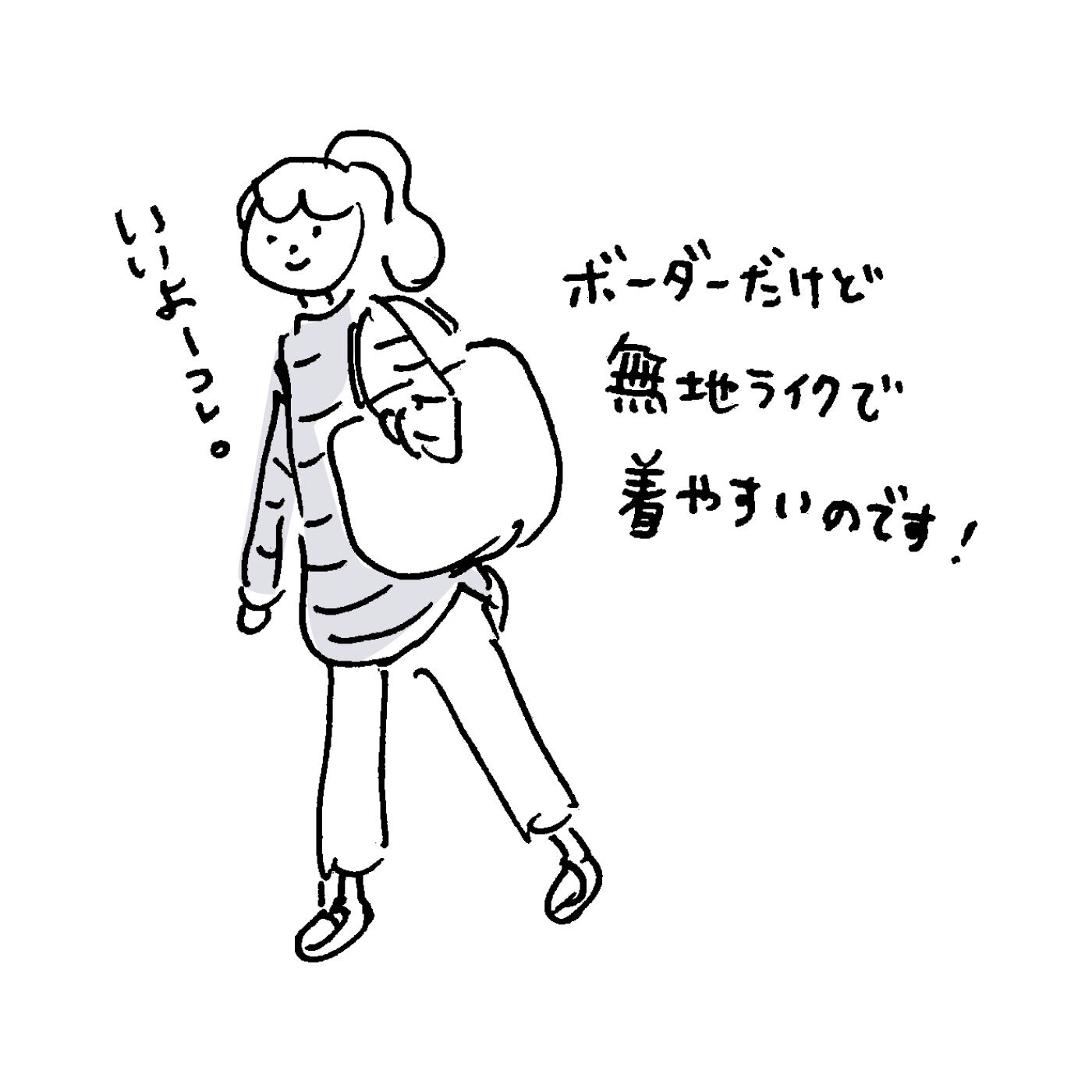 realstock [リアルストック]（Express BOX）|フラウグラット　シックな大人色ボーダーの かるホカ裏起毛ひらりチュニック〈ブラック×チョコレート〉