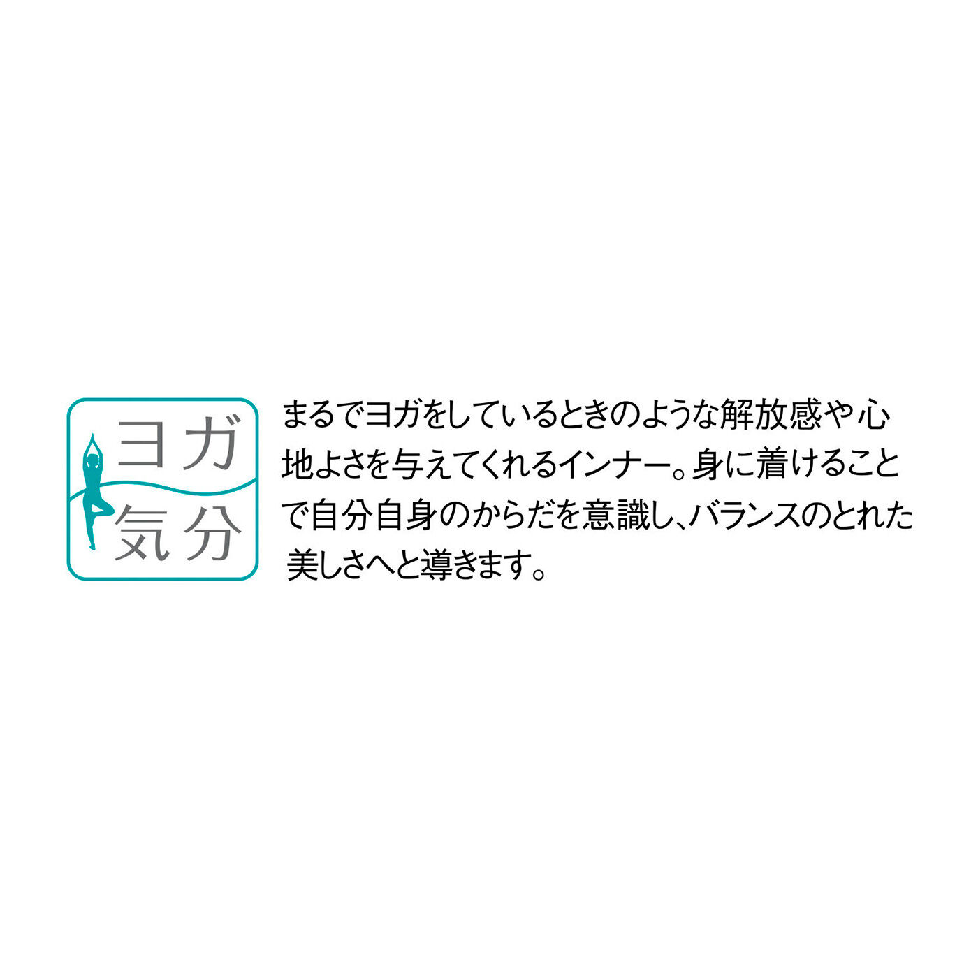 realstock [リアルストック]（Express BOX）|丹田意識でからだ美バランス ヒップサポートヨガ気分ショーツ〈フローラルレース〉〈ヒヤシンス〉