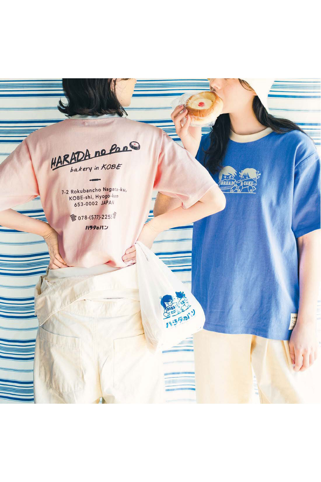 Real Stock|Live love cottonプロジェクト リブ イン コンフォート神戸のベーカリーハラダのパンさんとつくったオーガニックコットンのレトロかわいいTシャツ〈ベビーピンク〉
