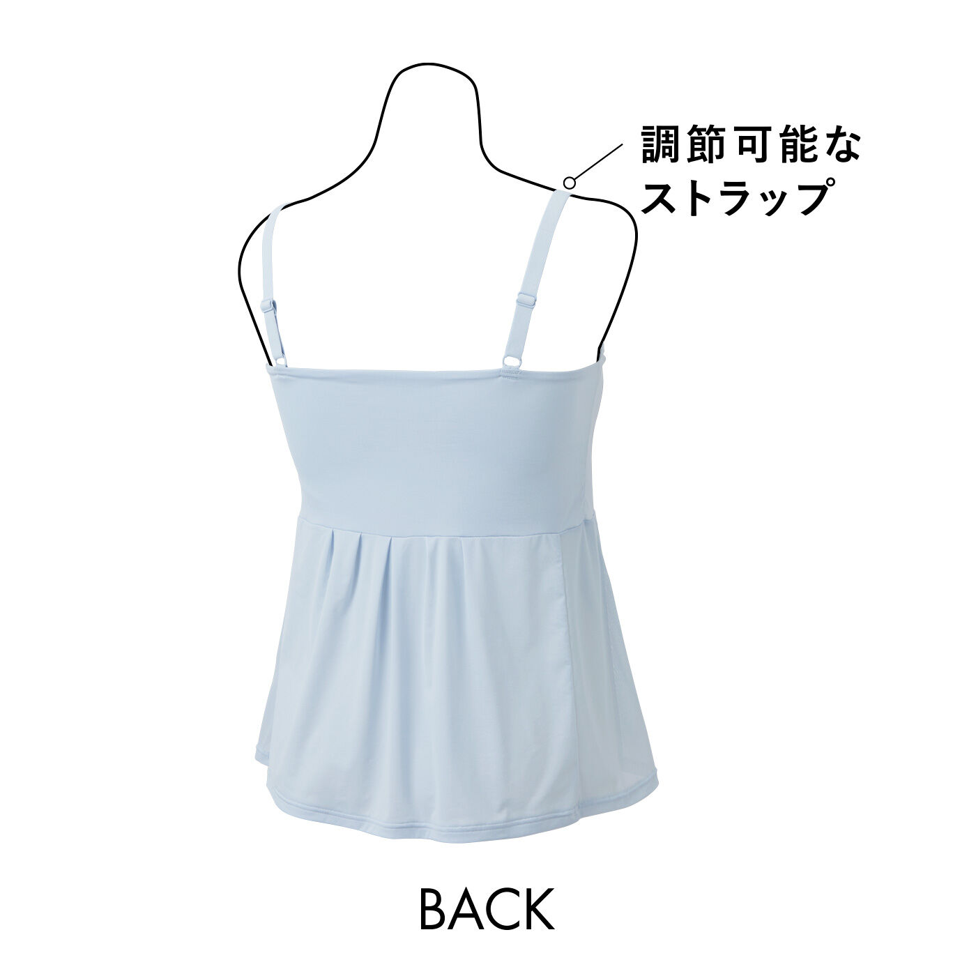 realstock [リアルストック]（Express BOX）|化粧水心地の 軽やかにはためく 基礎化粧ブラキャミ〈ピュアアクア〉
