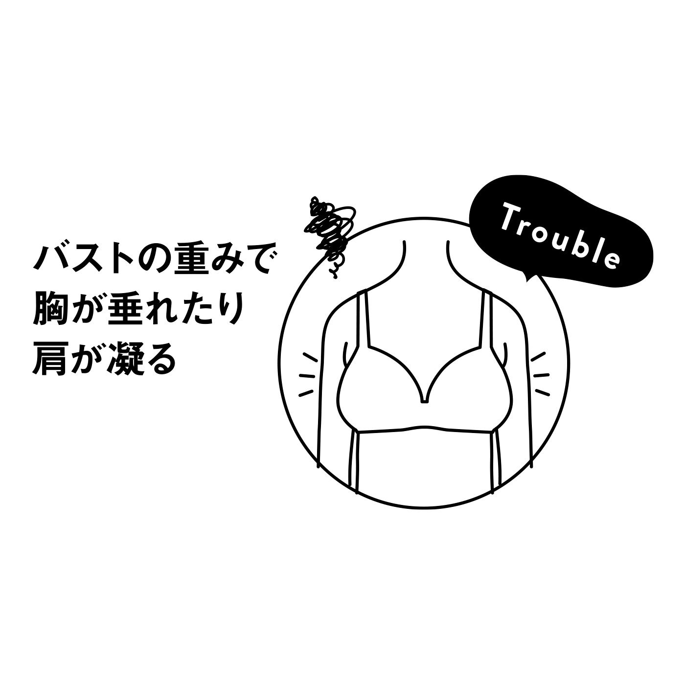 realstock [リアルストック]（Express BOX）|わき肉までしっかり包んで持ち上げる！ 大きい胸も支えて肩らくGパワーリフトアップブラ〈3〉