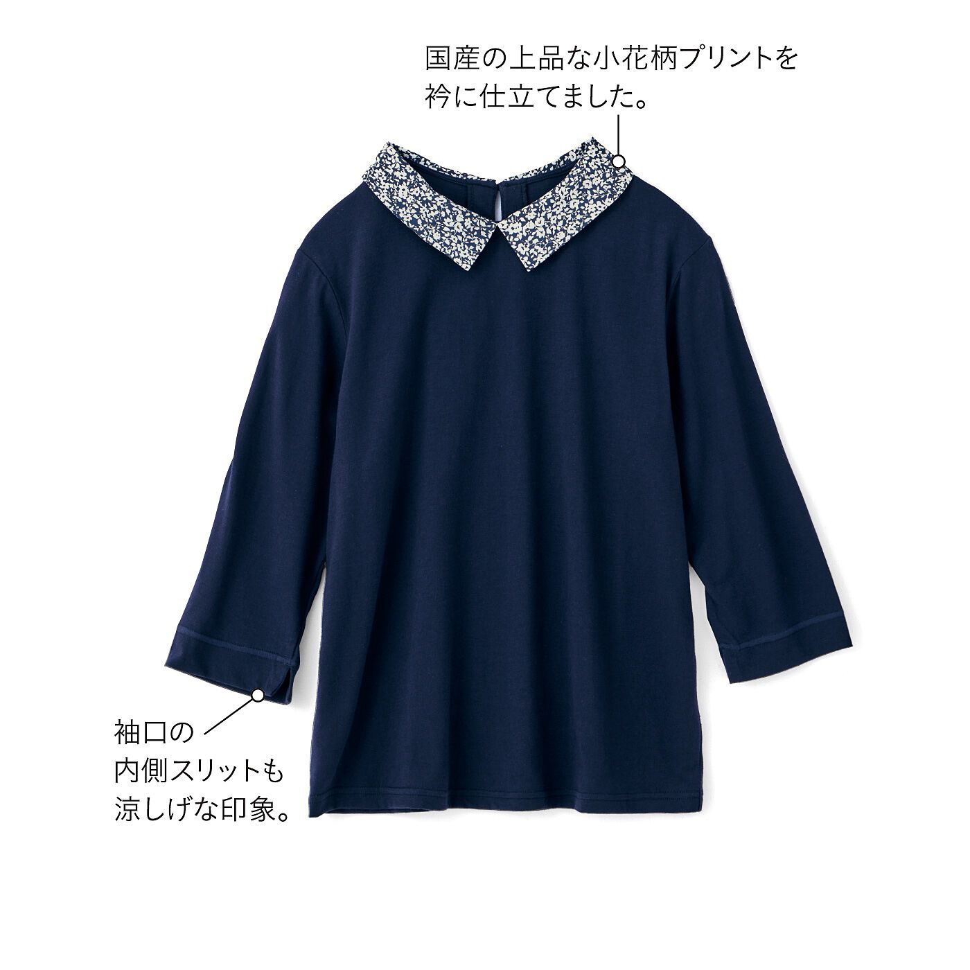 realstock [リアルストック]（Express BOX）|フラウグラット　首もと華やか♪ 小花柄衿のきれいめカットソートップス〈吸水速乾〉〈ブラックプリント〉|お届けするカラーとは異なります。