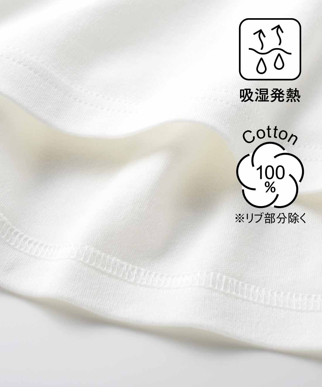 realstock [リアルストック]（Express BOX）| 【3～10日でお届け】リブ　イン　コンフォート　吸湿発熱コットン素材のこだわりほか綿半袖白Ｔシャツ|肌にうれしい綿100%の吸湿発熱資材の暖かなコットン二ット