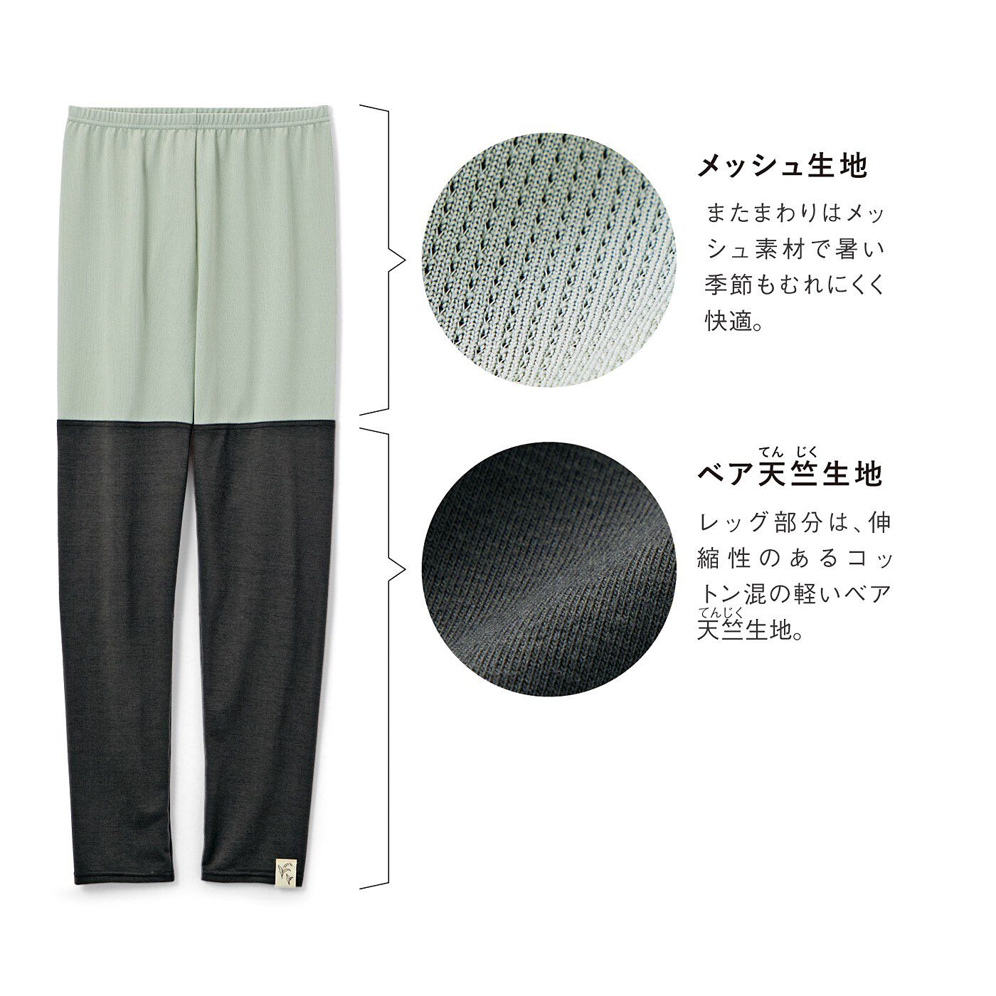 Real Stock|サーナ ヤ オッリ　隠れメッシュでむれにくく快適なコットン混レギンス〈UV対策〉〈オリーブ〉|これは参考画像です。お届けするカラーとは異なります。
