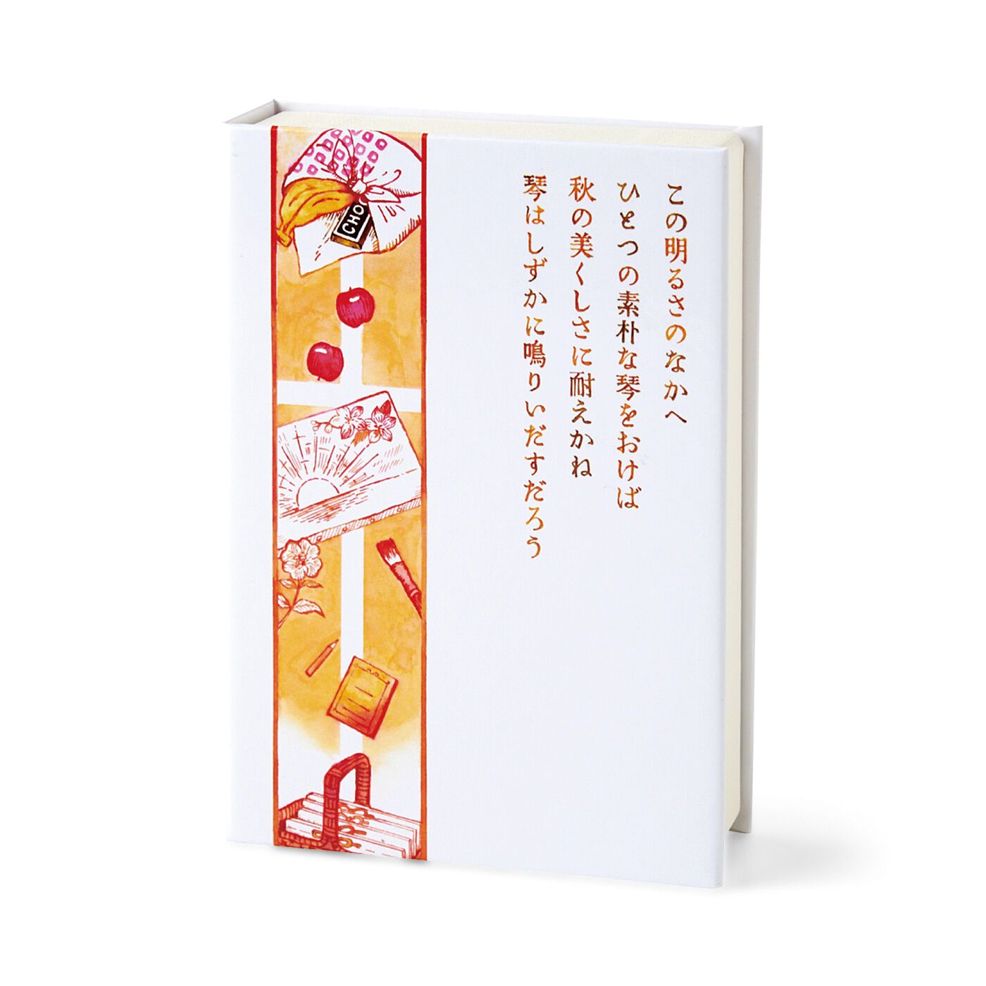 realstock [リアルストック]（Express BOX）|YOU+MORE!×ミュージアム部　日本近現代文学の世界を味わう 文学作品イメージティー|本物の文庫本とほぼ同じサイズ。裏側に、着想元になった原作の文章をデザインした、本型パッケージ。