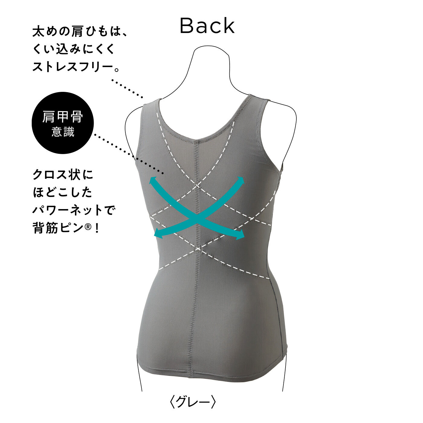 realstock [リアルストック]（Express BOX）|背中クロスで背筋ピン！ ヨガ気分ブラインナー〈レース/ベーシックカラー〉〈ブラウン〉|お届けするカラーとは異なります。