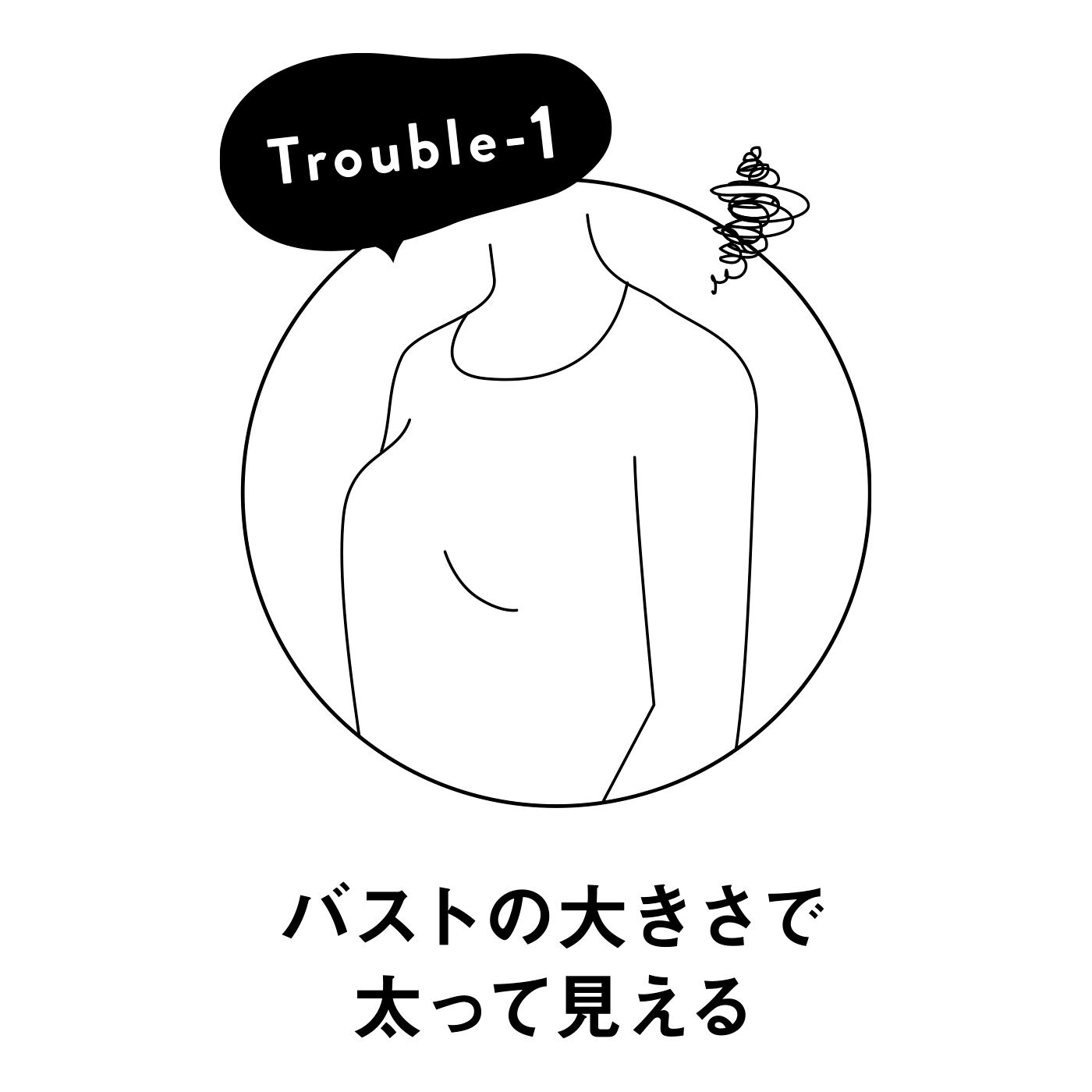 Real Stock|大きい胸さんのバストラインを美しくキープ！ 小さく見せるブラ〈2〉