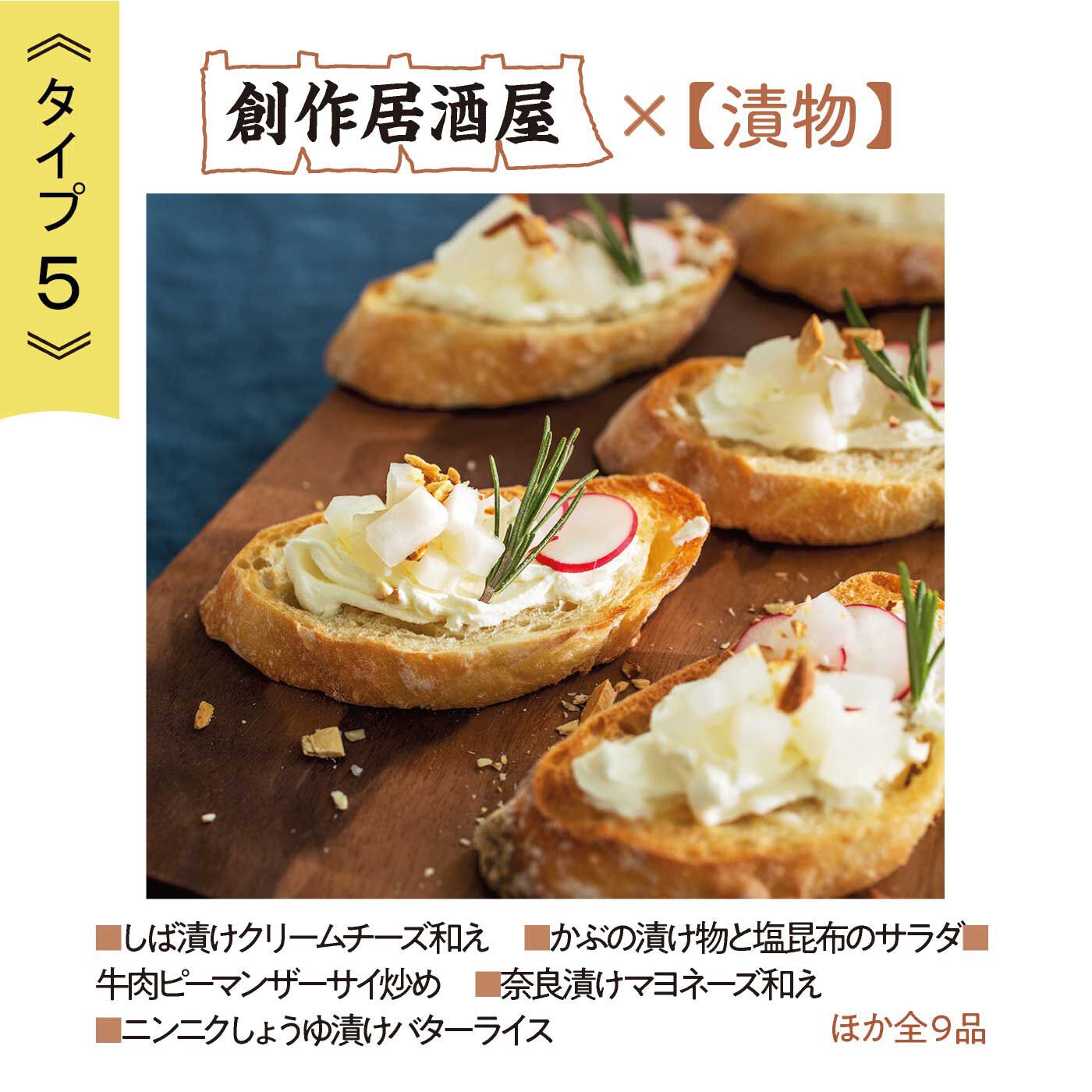 realstock [リアルストック]（Express BOX）|発酵食品をかしこく使いこなす めちゃ旨！ 発酵晩ごはんレッスンプログラム