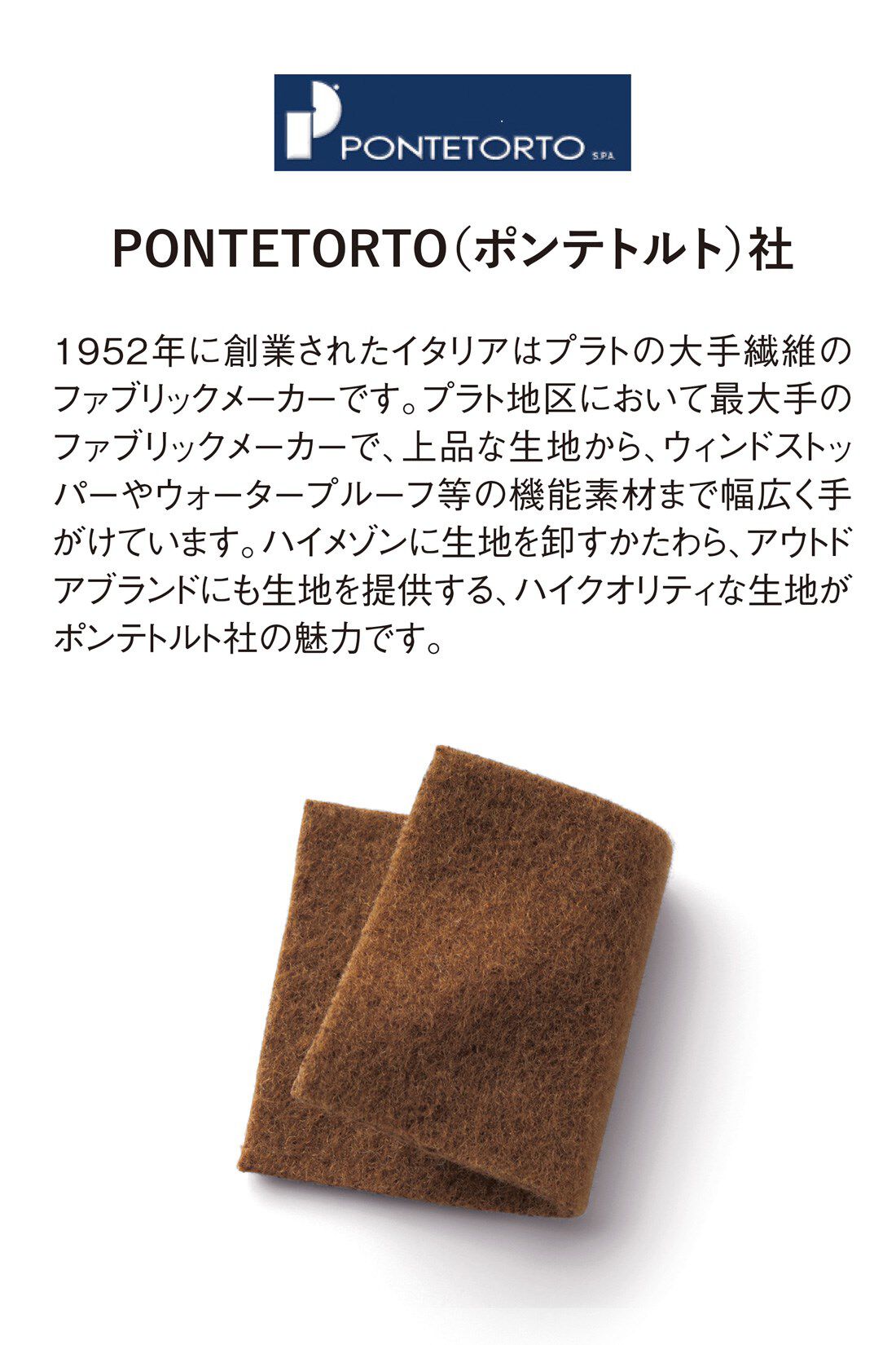 realstock [リアルストック]（Express BOX）|MEDE19F　イタリアンウールモッサのダッフルコート〈ブラウン〉|ウールの紡毛織物に生地を縮める加工を施し、起毛させたのちに毛を刈り込んで仕上げた上質なウールモッサ。秋冬の定番素材であるメルトンよりも軽くてふっくらとした生地感が特徴です。