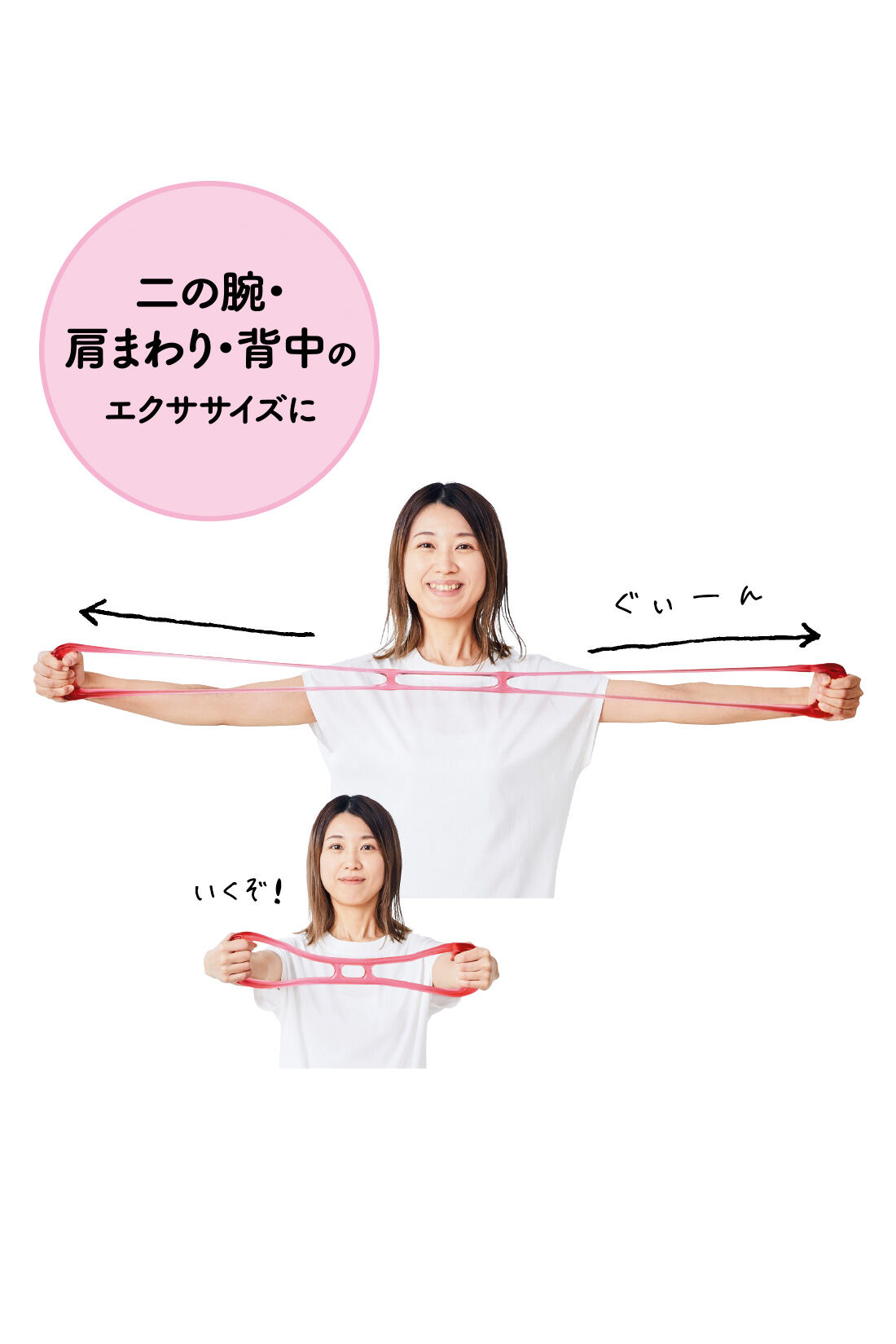 realstock [リアルストック]（Express BOX）|女性のきれいを応援するながらエクササイズグッズ