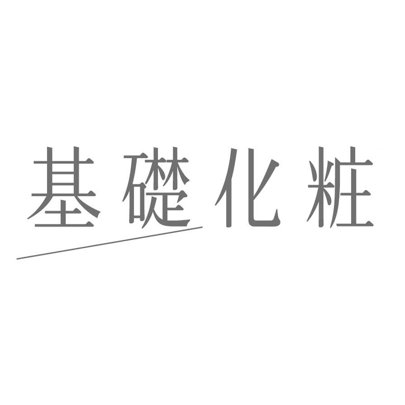 realstock [リアルストック]（Express BOX）|毎日の素肌と気持ちにぴたりフィット うるみカラーが彩る基礎化粧ブラ〈クールラベンダー〉