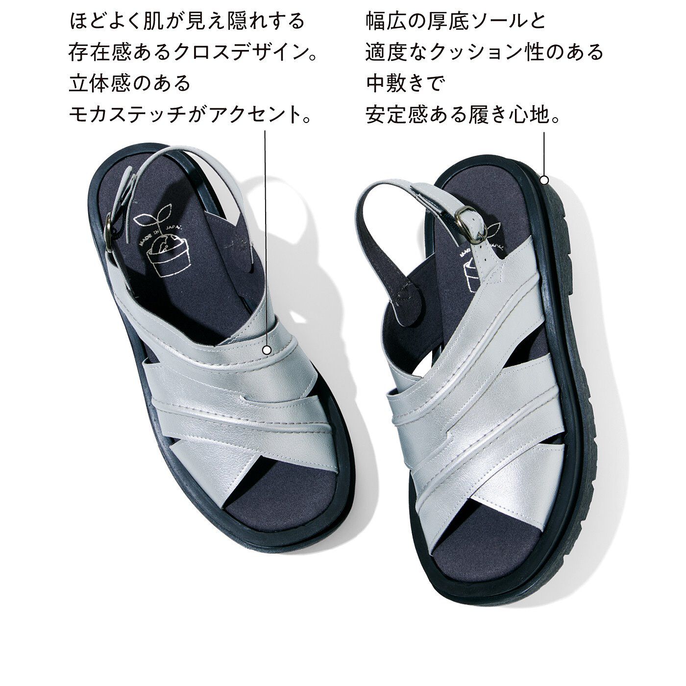 realstock [リアルストック]（Express BOX）|ラミプリュス　甲をほどよくクロスカバー　安定クッションで歩きやすい　厚底ボリュームソールサンダル〈シルバー〉
