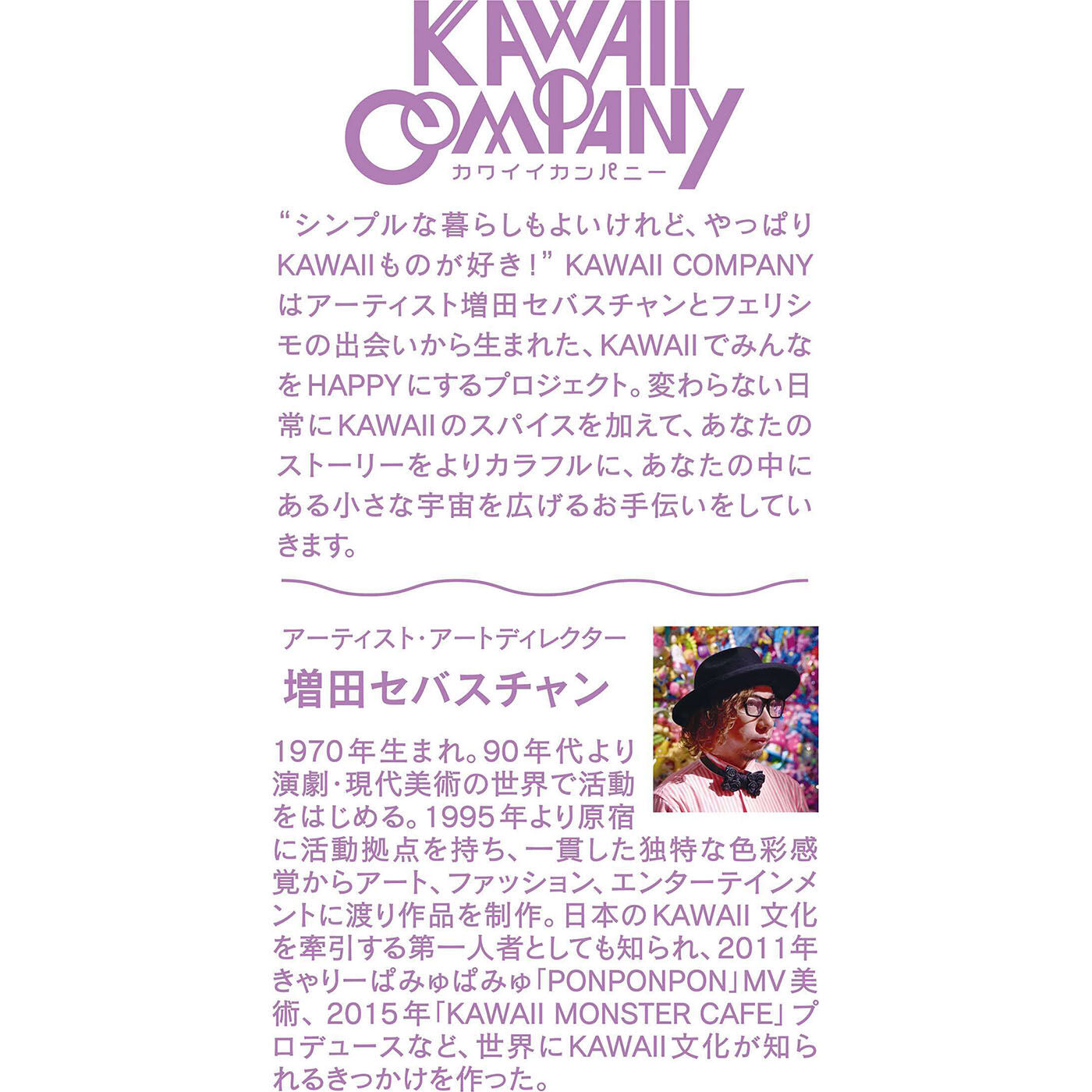 realstock [リアルストック]（Express BOX）|KAWAII COMPANY　真夜中の空想のかけらを集めた　あったかワンピース〈オーロラグレー〉